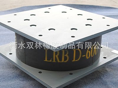 珠山区LRB铅芯隔震橡胶支座